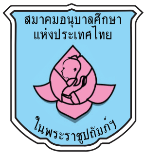 ศูนย์พัฒนาเด็กเล็กมัสยิดญันนาตุนนาอีม